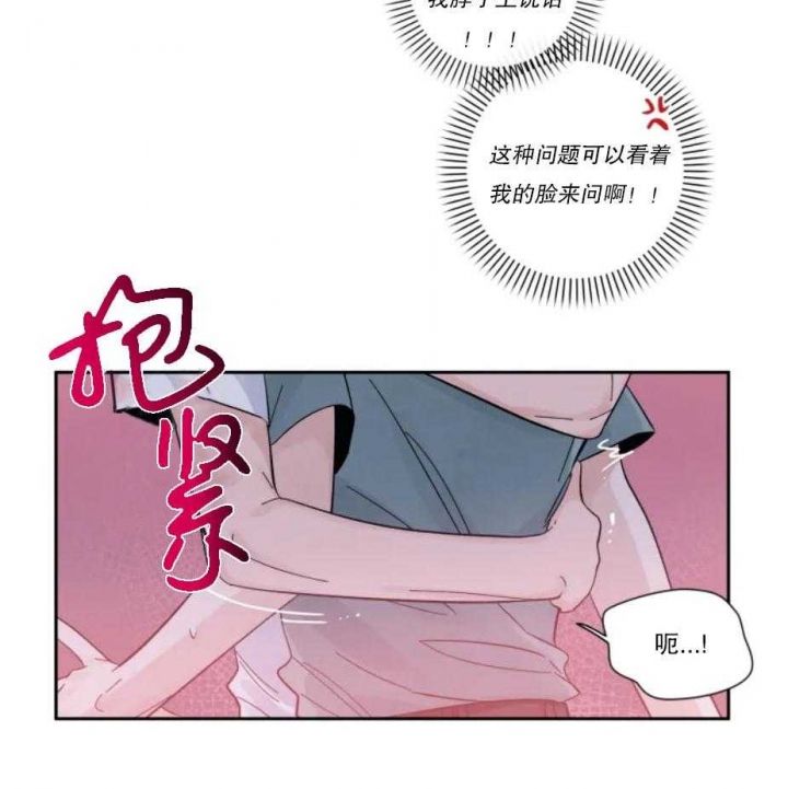 第29话33