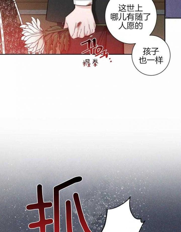 第40话10