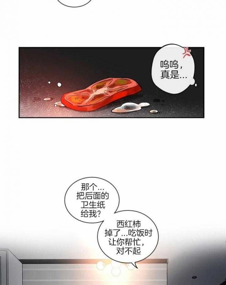 第41话19