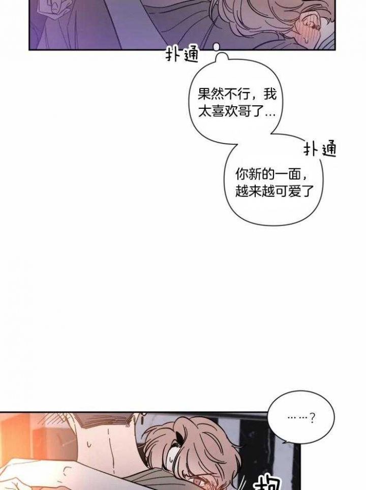 第45话16