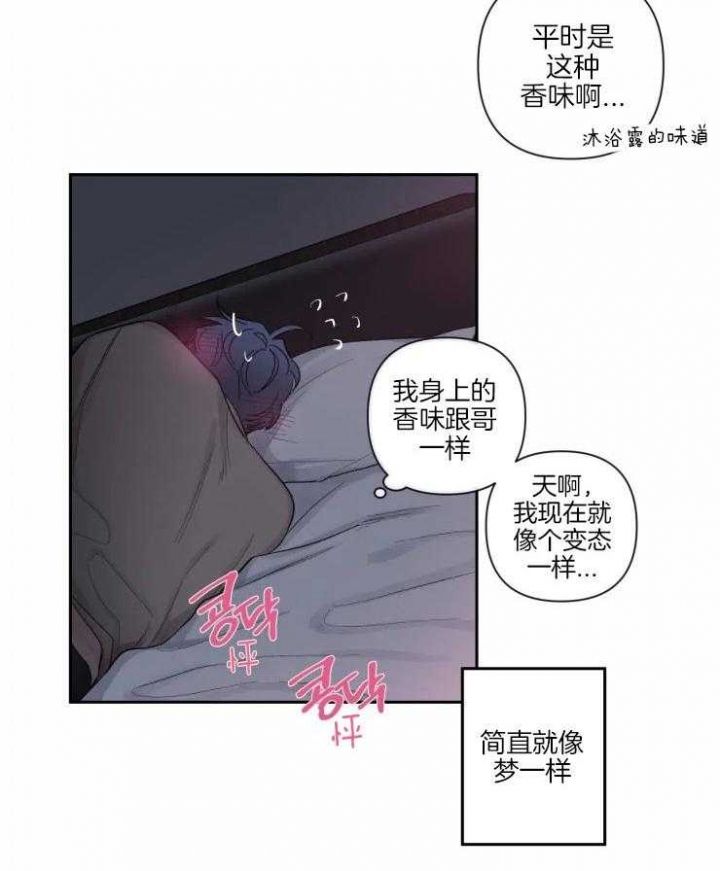 第49话7