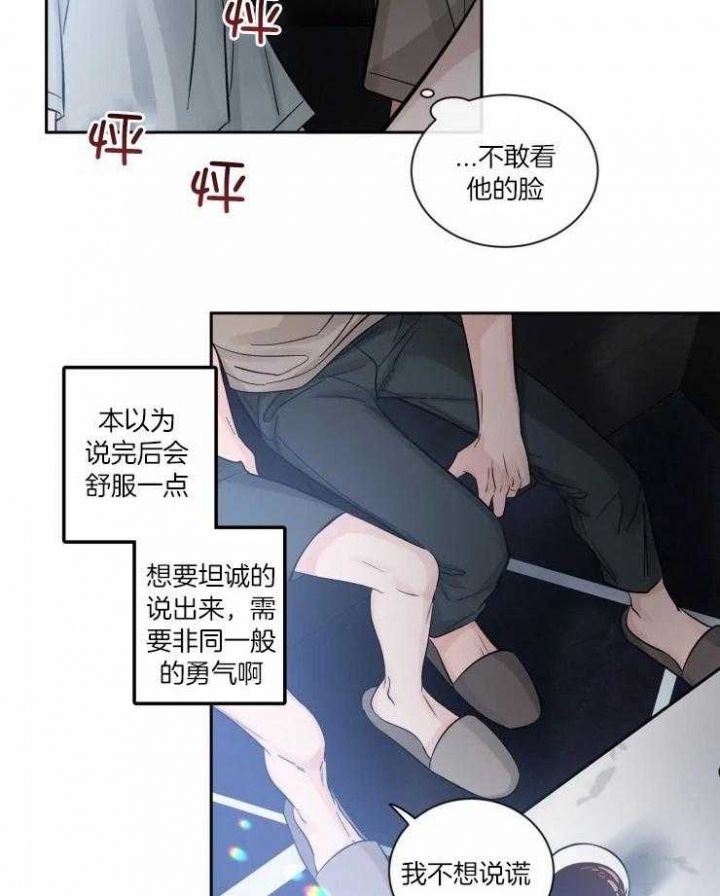 第54话18