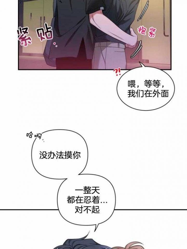 第67话10