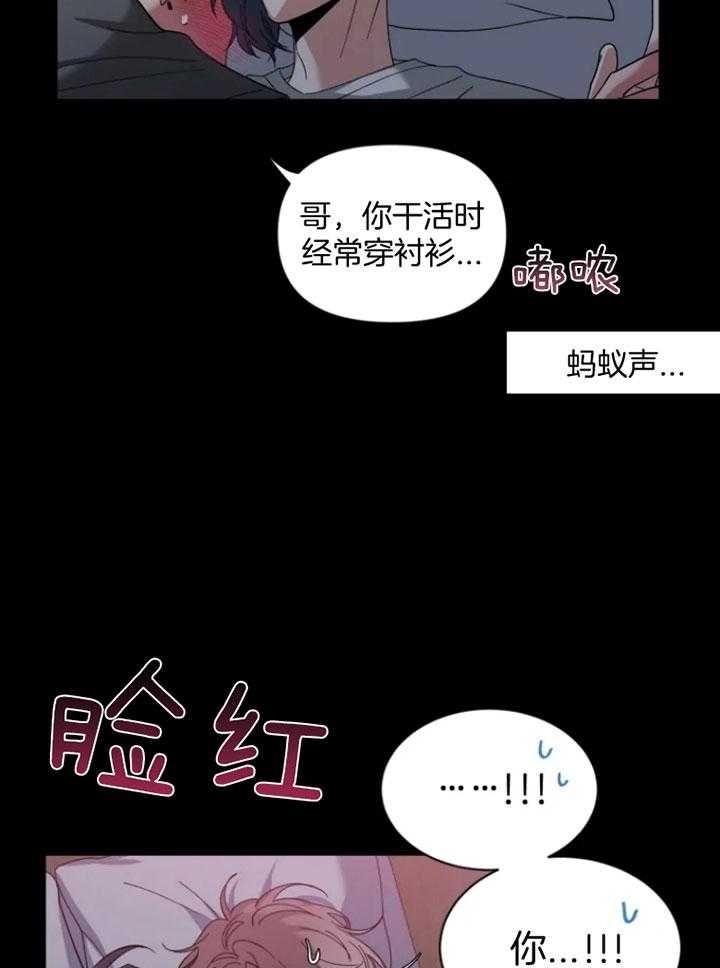 第68话18