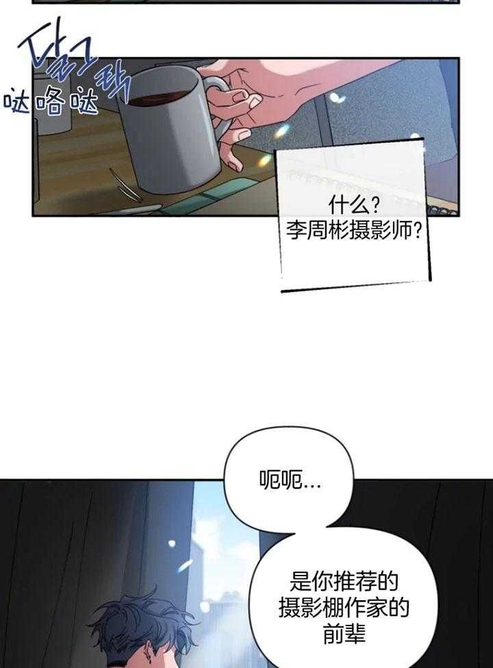 第69话10