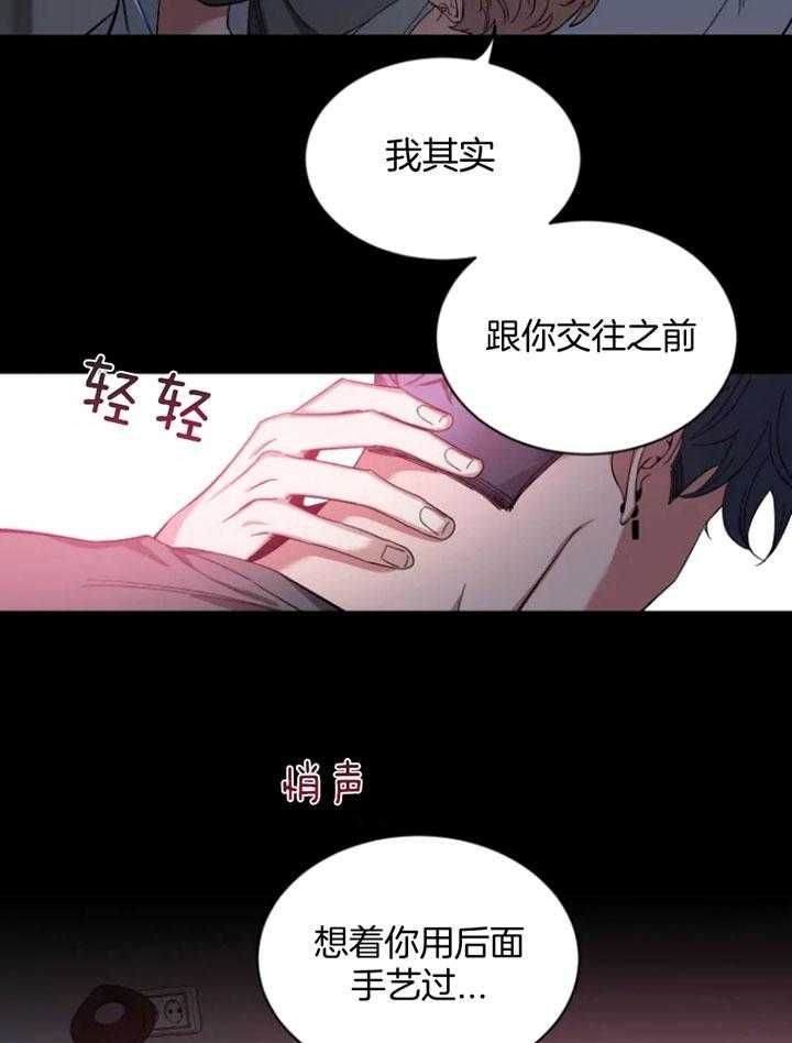 第69话2