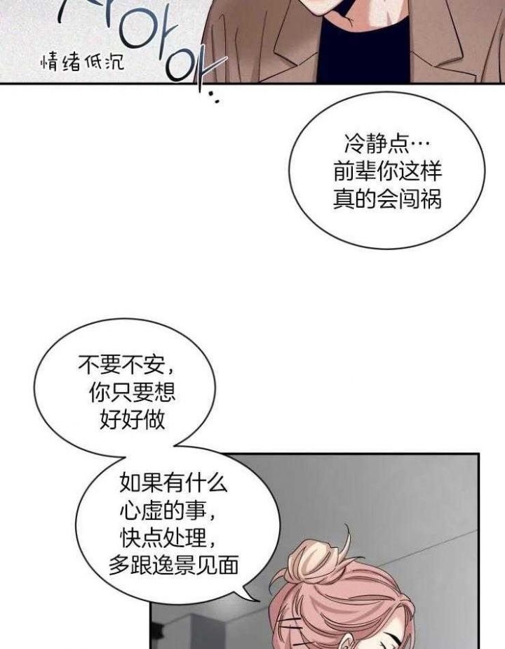 第71话5