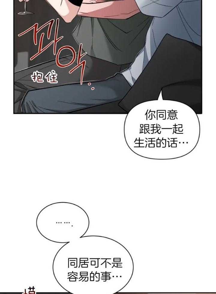 第73话19