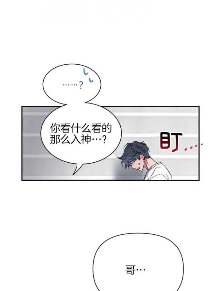 第76话13