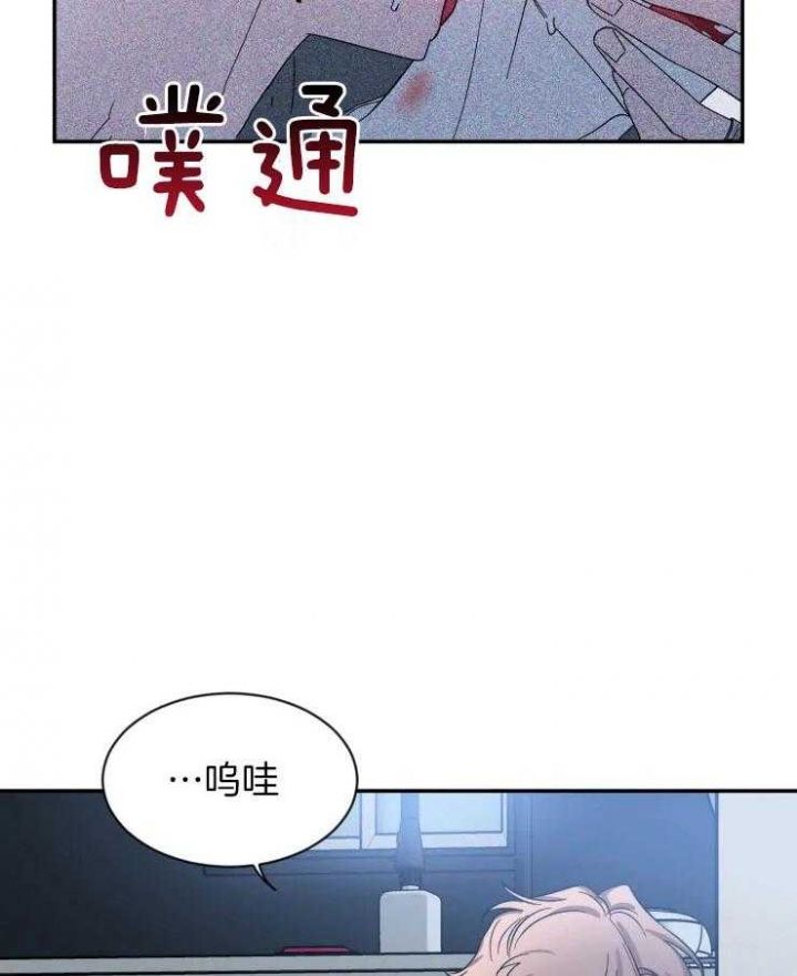 第79话26