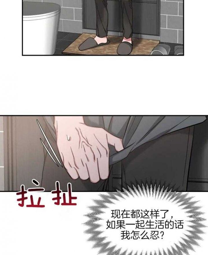 第79话20