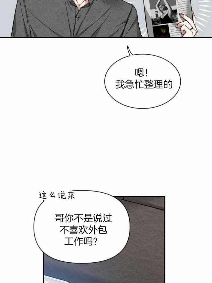 第80话17