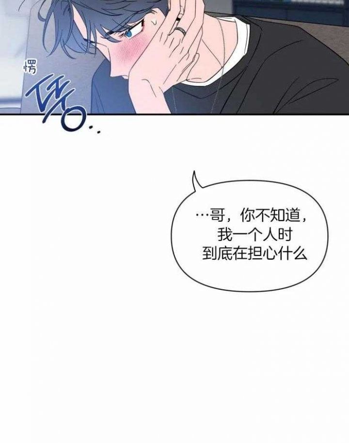 第81话9