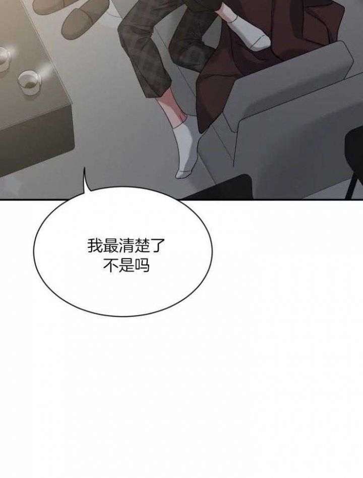 第82话17