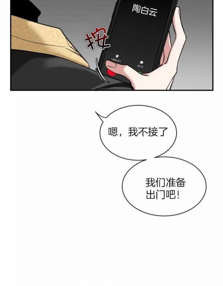 第83话25