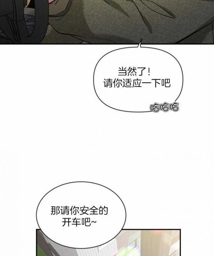 第84话3