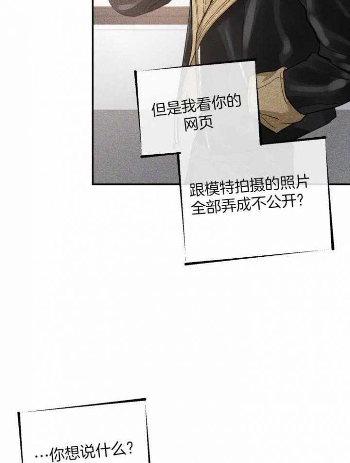 第85话19