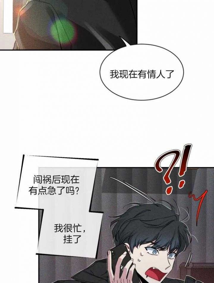 第85话27