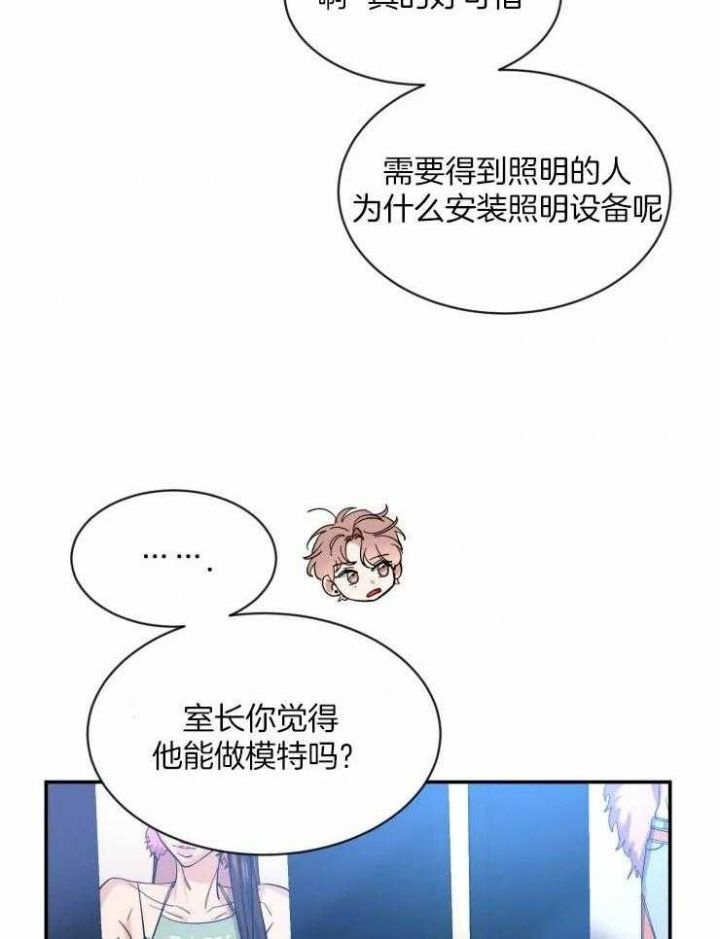 第86话30