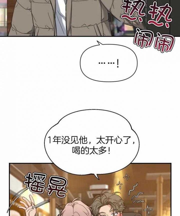 第88话2