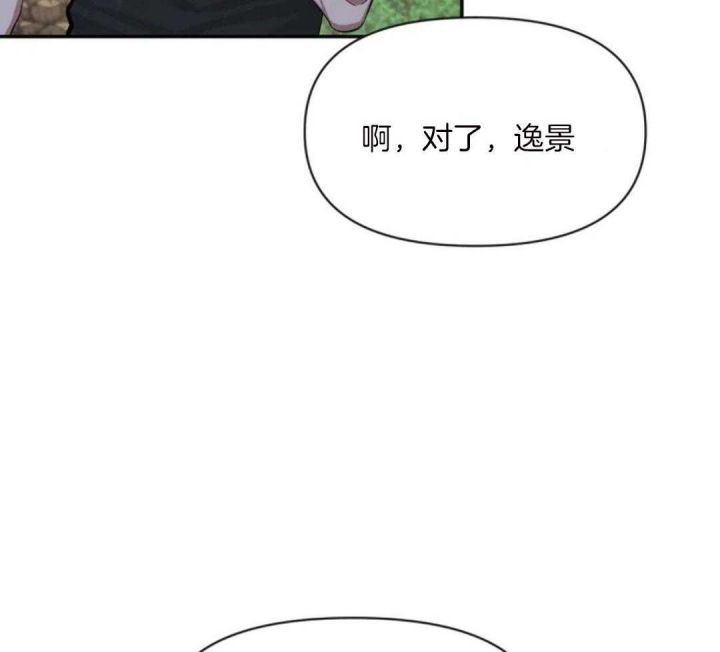 第99话26