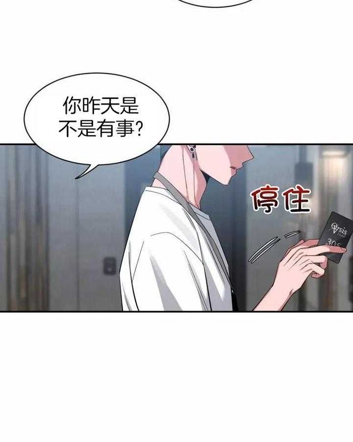 第103话8