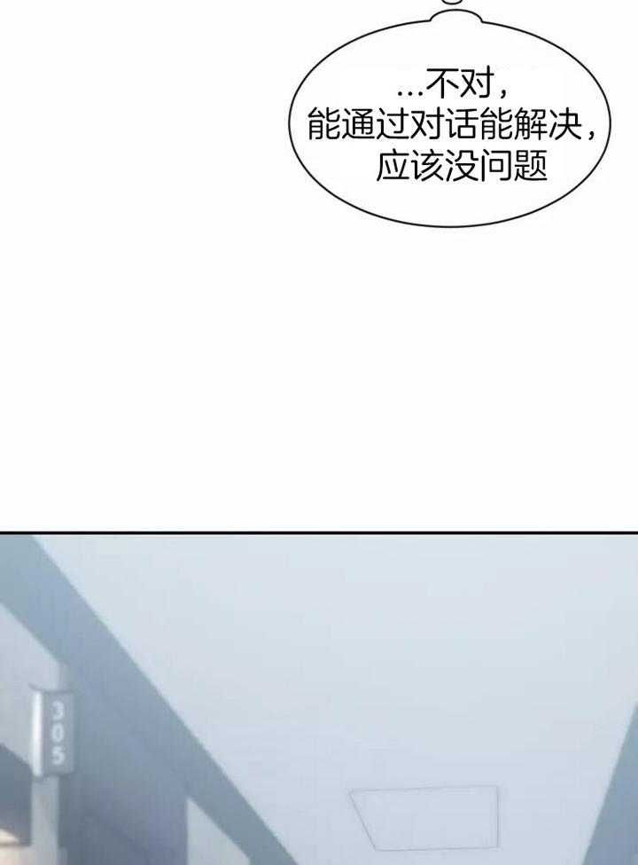 第103话16