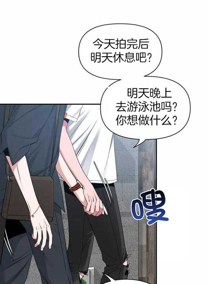 第103话13