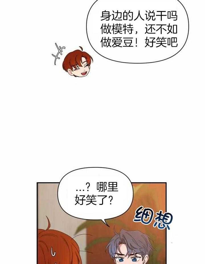 第105话6