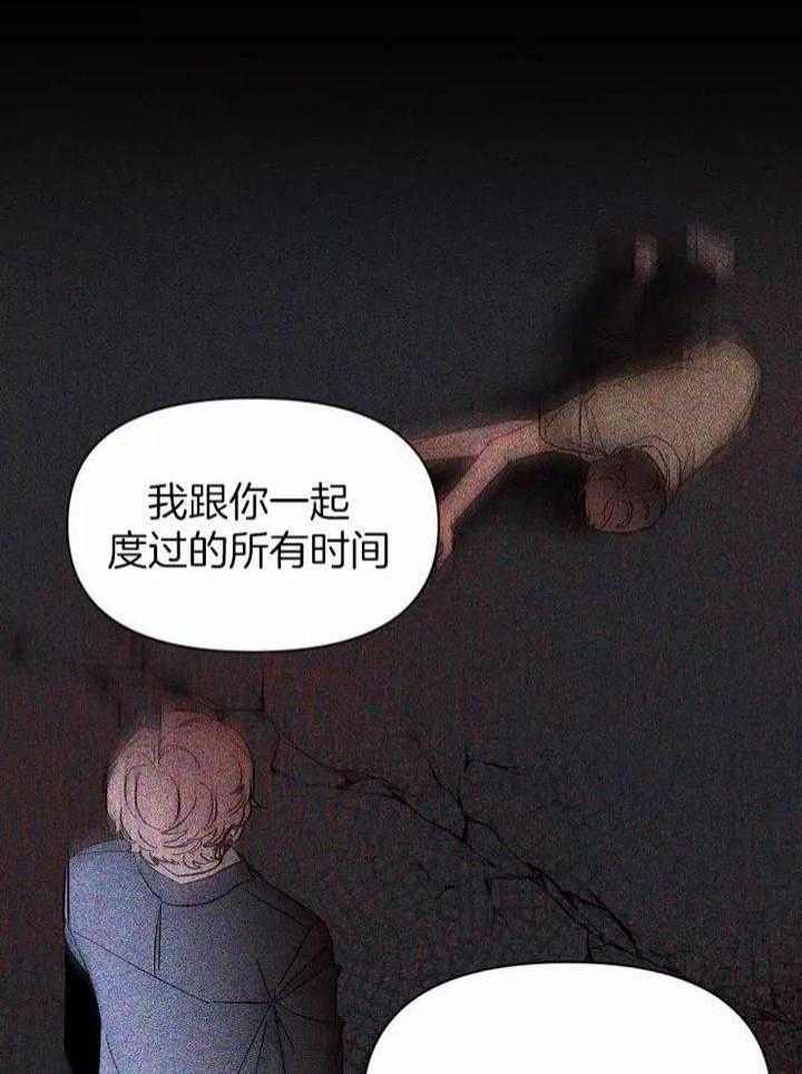 第106话14