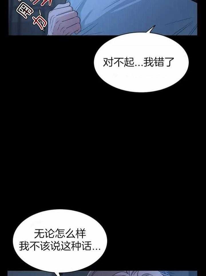 第106话23