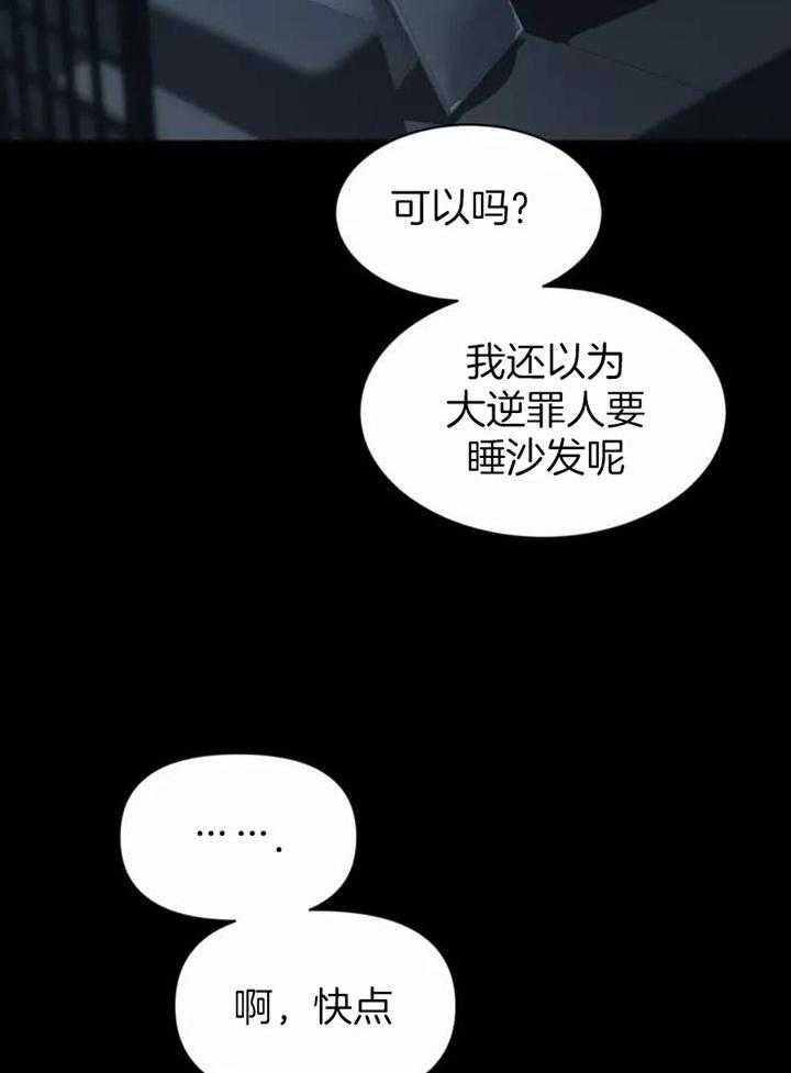 第107话7