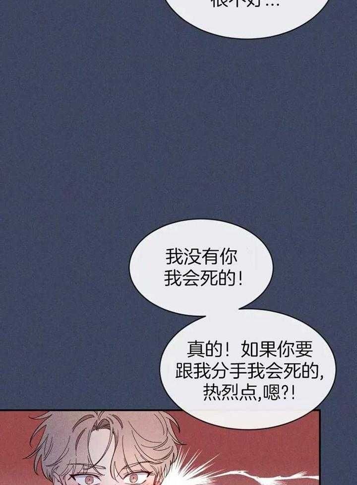 第107话19