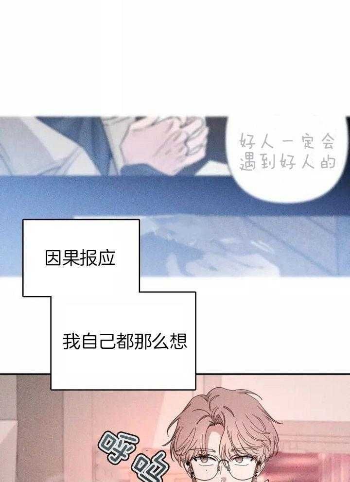 第109话31