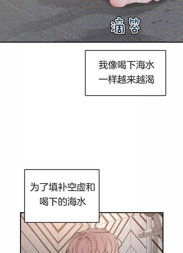 第109话29