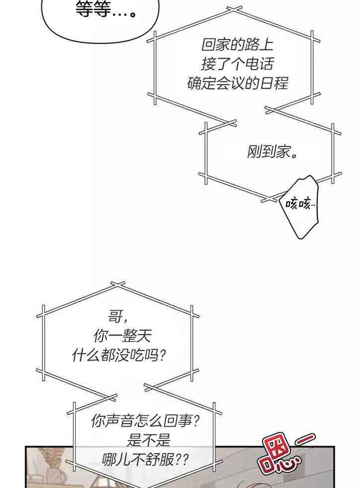 第113话12