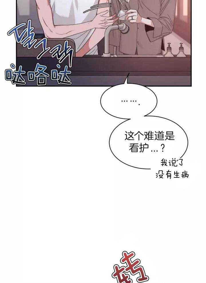 第114话12