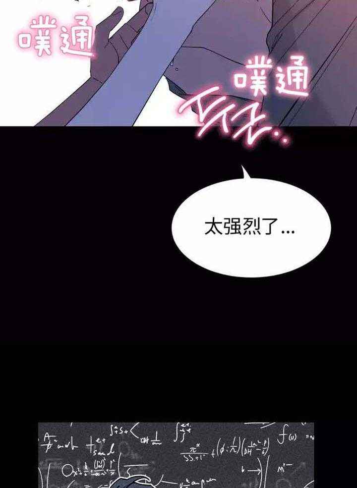 第116话10