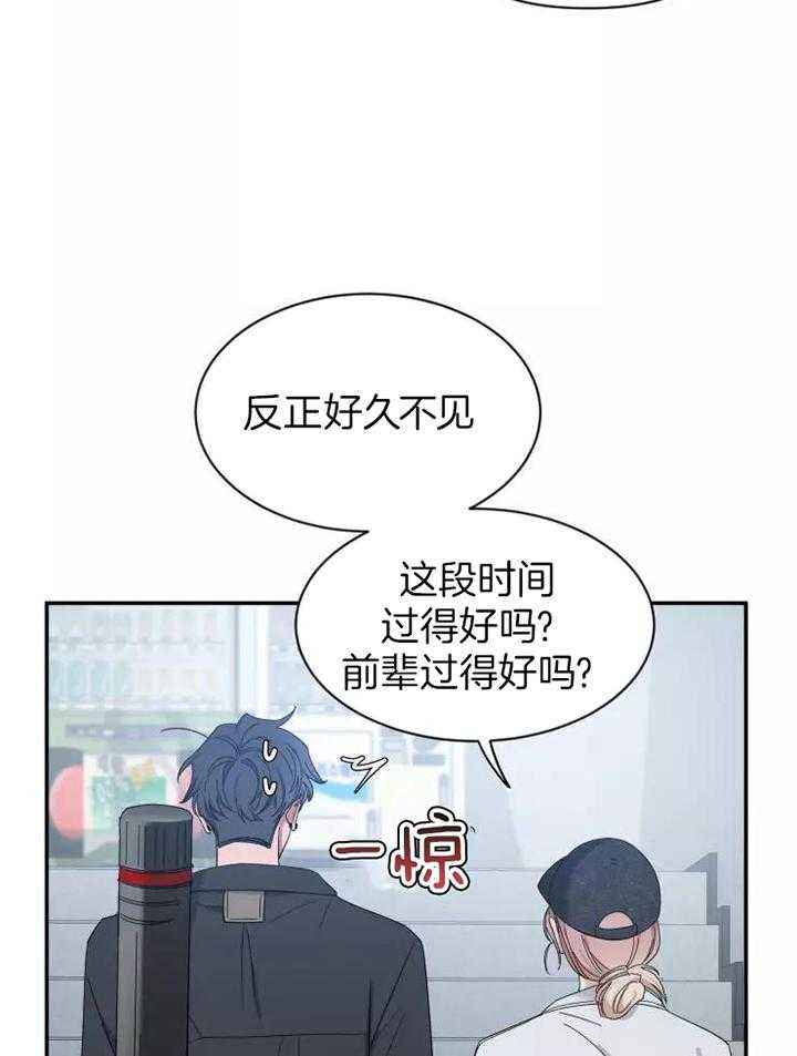 第116话26