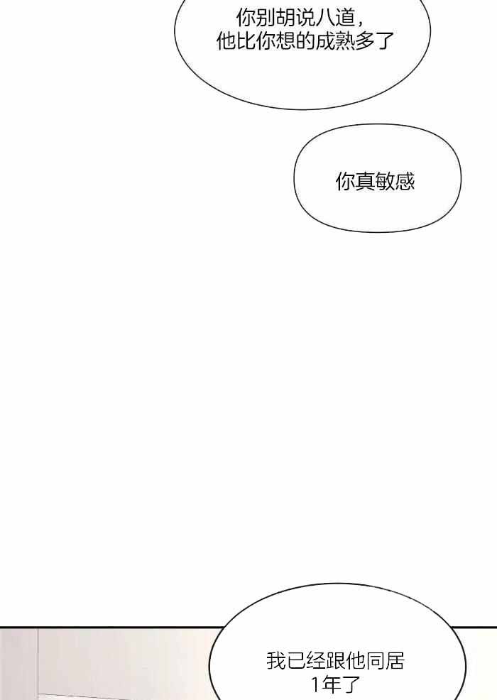 第123话27