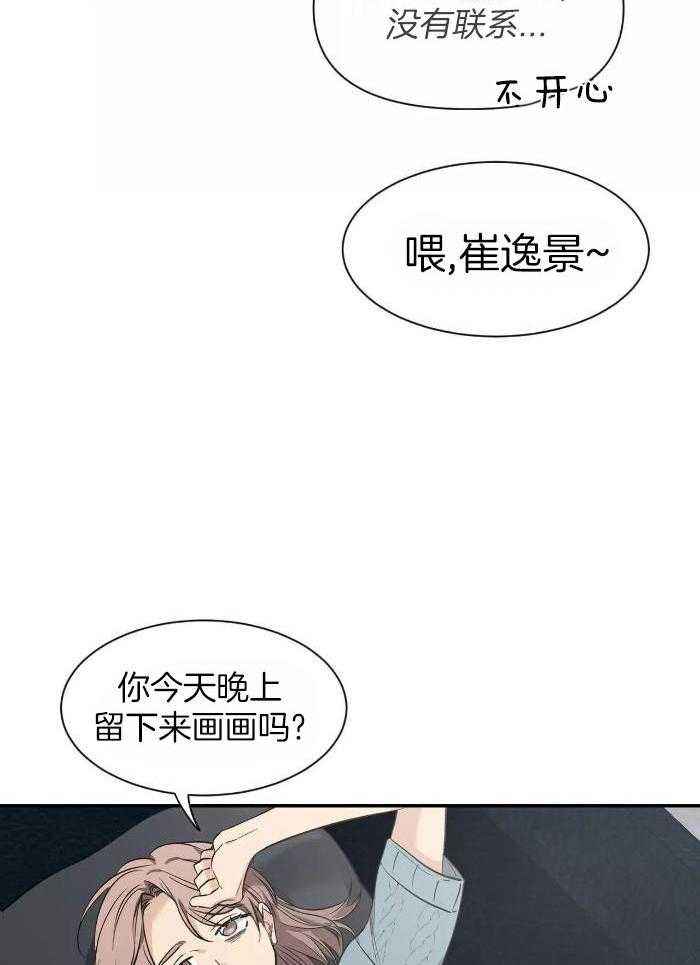 第125话33