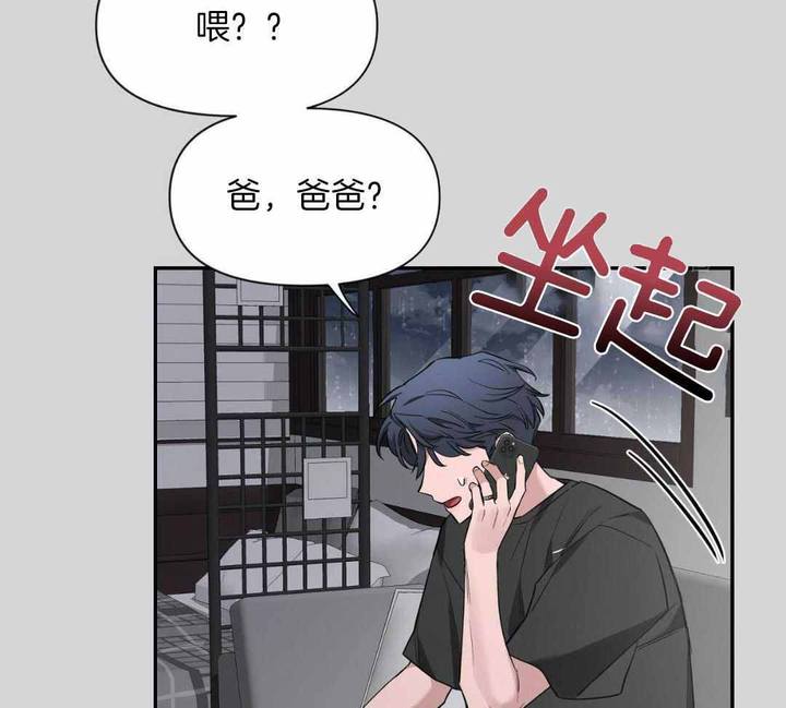 第130话38