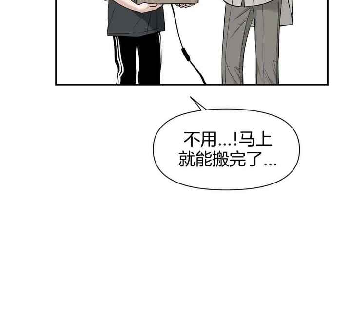 第133话41