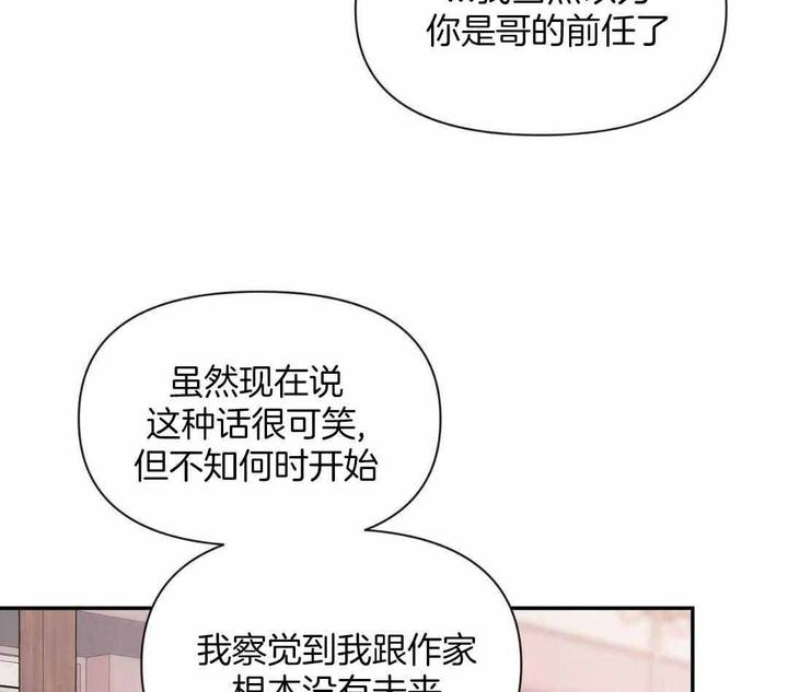 第140话20