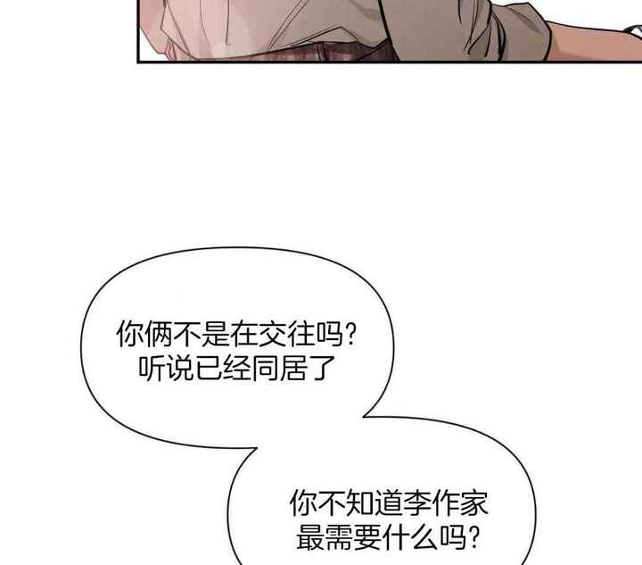 第140话24