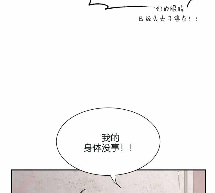 第142话8