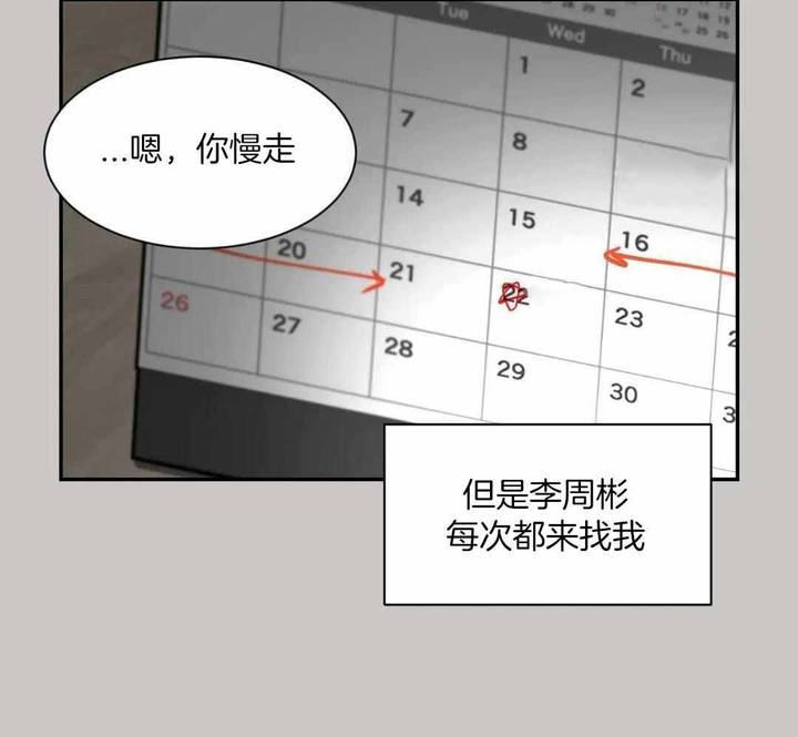 第146话17