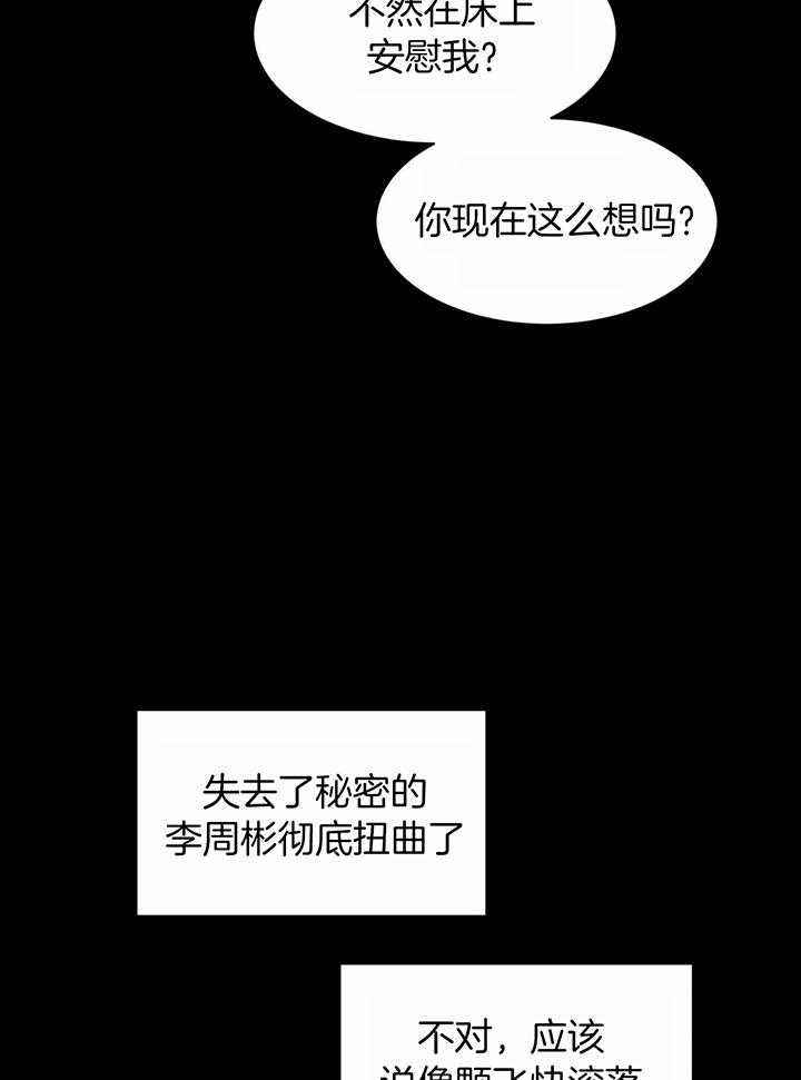 第147话4