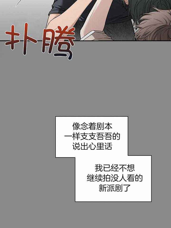 第147话40