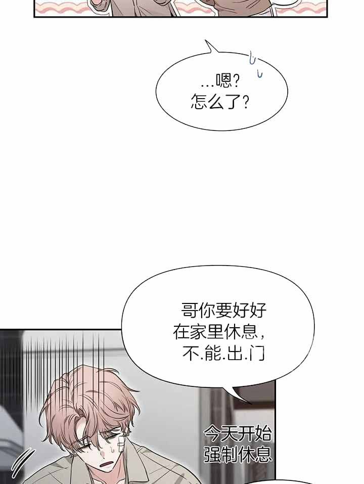 第148话59